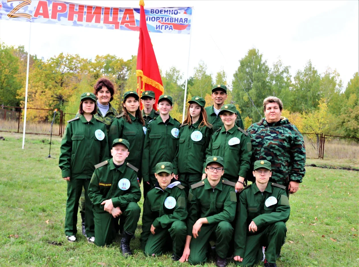 Районная военно-спортивная игра 