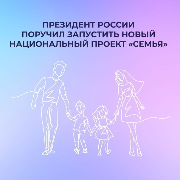 Картинка с надписью my family Happy-laser.ru