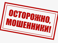 Мошенники обманывают пенсионеров под предлогом замены цифрового телевидения