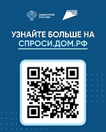 Система эскроу-счетов позволяет построить частный дом без рисков  