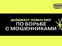Важные изменения с 1 июля!   