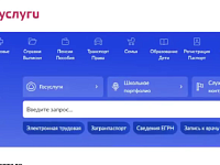 Строительство дома начинается не с фундамента, а со сбора документов