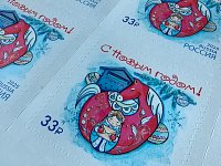 Новогодняя почтовая продукция поступила в Саратовскую область