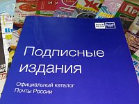 В Саратовской области Почта России открыла подписную кампанию на 2-е полугодие 2022 года