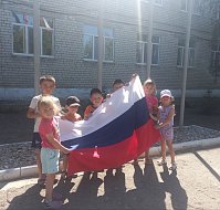 Символ России