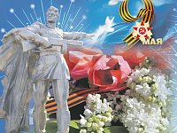 Глава Татищевского района П.В.Сурков поздравил жителей с Днем Победы