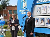 Достойная смена: в Татищевском районе чествовали талантливую молодёжь
