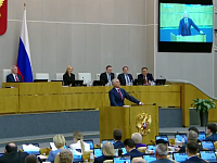 Володин: "У политиков отпусков не бывает"