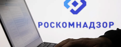 Саратовцам напомнили о возможности блокировки запрещенного контента