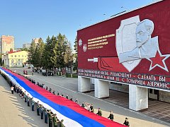В День Государственного флага на территории Саратовского военного института Росгвардии военнослужащие и сотрудники ведомства растянули огромный триколор