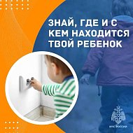 Детская шалость с огнем может обернуться трагедией