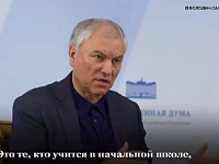 НОВЫЕ СТАНДАРТЫ. РЕШЕНИЕ ПРИНЯТО