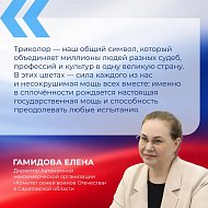 День Государственного флага ежегодно отмечается 22 августа на всей территории России. Государственный флаг — один из символов государства, который объединяет граждан, связывает прошлое, настоящее и будущее страны