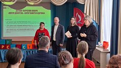 Вязовские школьники встретились с представителями АНО «Донор Волга»