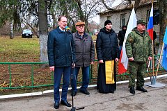 Проводы земляков-добровольцев в ряды Вооруженных Сил Российской Федерации