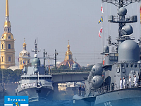 Поздравление главы Татищевского района с  Днем военно-морского флота России