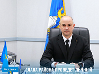 Глава района проведет личный прием участников СВО  и членов их семей