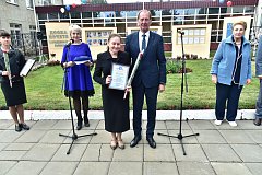 Торжественная церемония вручения свидетельств о занесении на Доску почета 