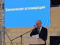 Глава региона обозначил перспективы развития АПК в Балаковской агломерации