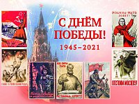 Почта России доставит поздравления Президента ветеранам к 9 мая