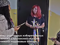 В Саратовской области официально стартовал проект «ИнформУИК» 