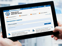 В мобильном офисе можно получить консультацию по вопросам налогообложения