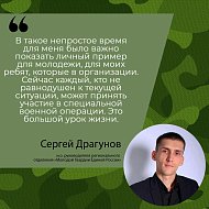 В Саратовской области продолжается набор на военную службу по контракту