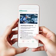 Новое приложение поможет саратовским школьникам выбрать профессию