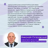 В Саратовской области продолжают действовать ограничительные меры, введенные с 30 октября по 7 ноября