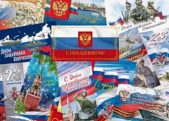 Почта России выпустила 120 видов марок, открыток и конвертов с государственным флагом страны
