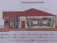 Рабочее совещание по вопросу реконструкции, ремонта и оснащения детской модельной библиотеки в р.п.Татищево