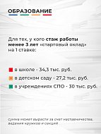 Губернатор Саратовской области о зарплате бюджетникам