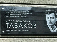 В Саратове готовится музейный проект, посвященный Олегу Табакову