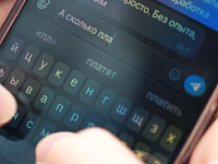 Саратовцы присоседились к флешмобу «НеТотЗаработок»