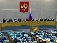 День воссоединения Крыма с Россией