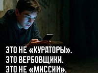 Ловушки обмана: самые распространённые схемы мошенников