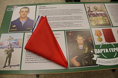 «Парта Героя»