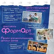 Окружные проекты ПФО интегрировались во всероссийскую повестку