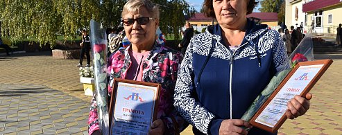 Район замечательных людей
