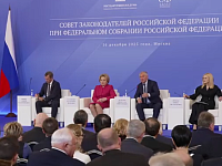 Вячеслав Володин об обеспечении жильём молодых семей и специалистов