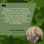 В Саратовской области продолжается набор на военную службу по контракту