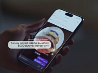 Просто чат или ловушка для детей?