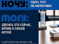 Что делать, если появились подозрения, что ваш близкий или родственник употребляет наркотики