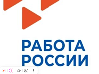 В МАХе заработал чат-бот Кадрового центра Саратовской области