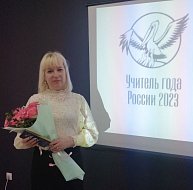Назван победитель конкурса «Учитель года-2023» в Татищевском районе