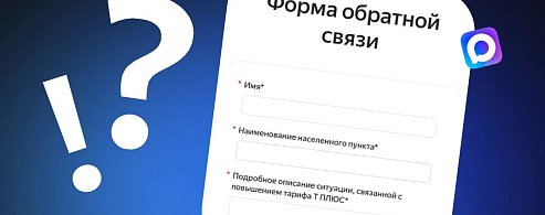 В канале «Володин Саратов» в МАХ идет опрос на тему необоснованного роста тарифов за ОТОПЛЕНИЕ в январе и феврале