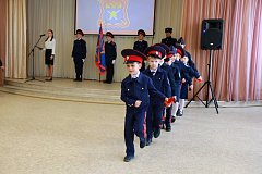 Посвящение в кадеты