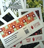 Природа – храм, а мы в гостях… 