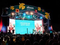 Завершился XIII Молодёжный форум Приволжского федерального округа «иВолга»