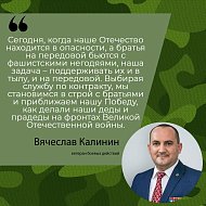 В Саратовской области продолжается набор на военную службу по контракту